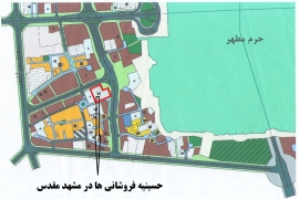 مکان دقیق حسینیه